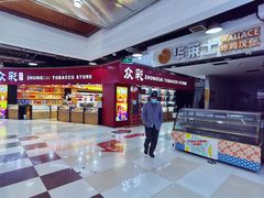 -浦东食品城(华诚大厦店)