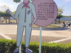 -歌斐颂巧克力小镇