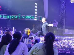 -斯卡拉演艺集团