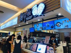 -鲜芋仙(群光广场店)