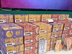 -老鼎丰(靖宇街总店)
