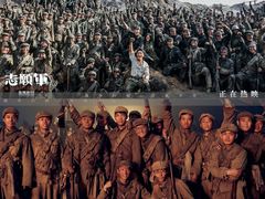 -中影傲视国际影城(三乡全景声激光店)