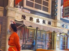 -阿瓦山寨·湘菜现炒·剁椒鱼头王(咸阳总店)