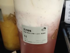 -喜茶(佛山顺德容桂天佑城店)