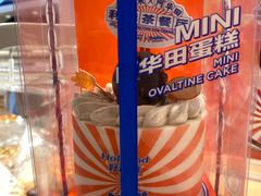 -好利来(鲁谷店)