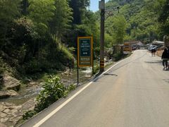 -将军关探险漂流