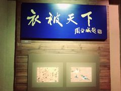 -上海纺织博物馆