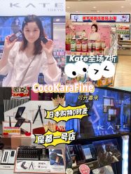 -cocokarafine可开嘉来