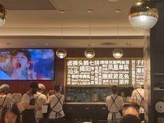 -潮界(虹桥新天地店)