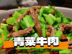 -朕之味(龙湖·西城天街店)