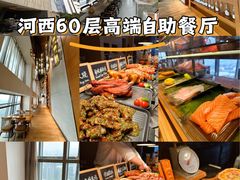 -南京金奥国际酒店