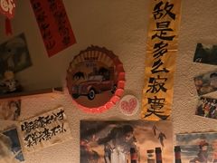 -三杯赤運·中式小酒馆(所城里店)