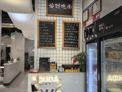-友达面馆(广州总店)