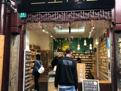 门面-三生有信(豫园商城店)