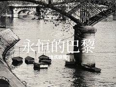 -上海宝龙美术馆