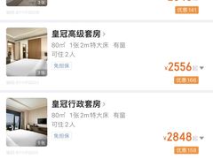 -上海滴水湖皇冠假日酒店