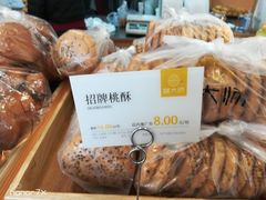 -糕大师•手作鲜糕点(芦庄店)