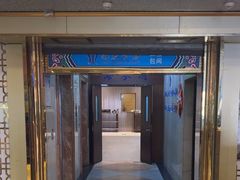 -海泰食府(北京总店)