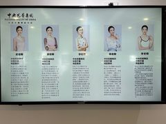 -中央芭蕾舞团·中芭艺蕾(酒仙桥明星校区)