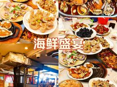 -老东镇啤酒屋海鲜加工·蒸汽海鲜·海鲜烧烤(台东店)