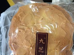 -九芝斋(解放路店)