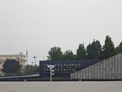 -房山世界地质公园博物馆