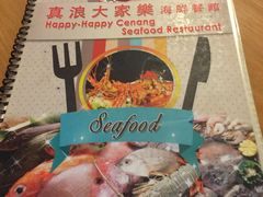 -真浪大家乐海鲜餐馆