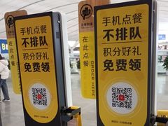 -麦当劳(深圳北站高铁店)