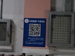 -大润发(康桥店)