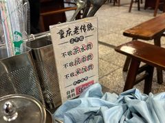 -邓莽子老火锅(中兴路总店)