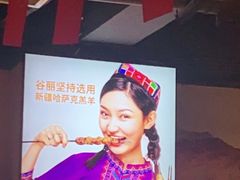 -西域阿里马新疆菜·清真(桂花路店)