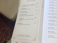 -白天鹅宾馆-宏图府餐厅