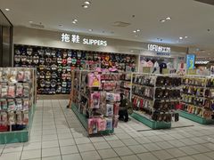 -丽达购物中心(崂山店)