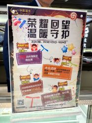 -中国黄金(北京旗舰店)