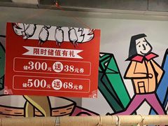 -管氏翅吧(广渠门店)