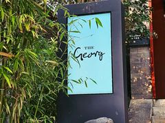 -The Georg(东华门店)