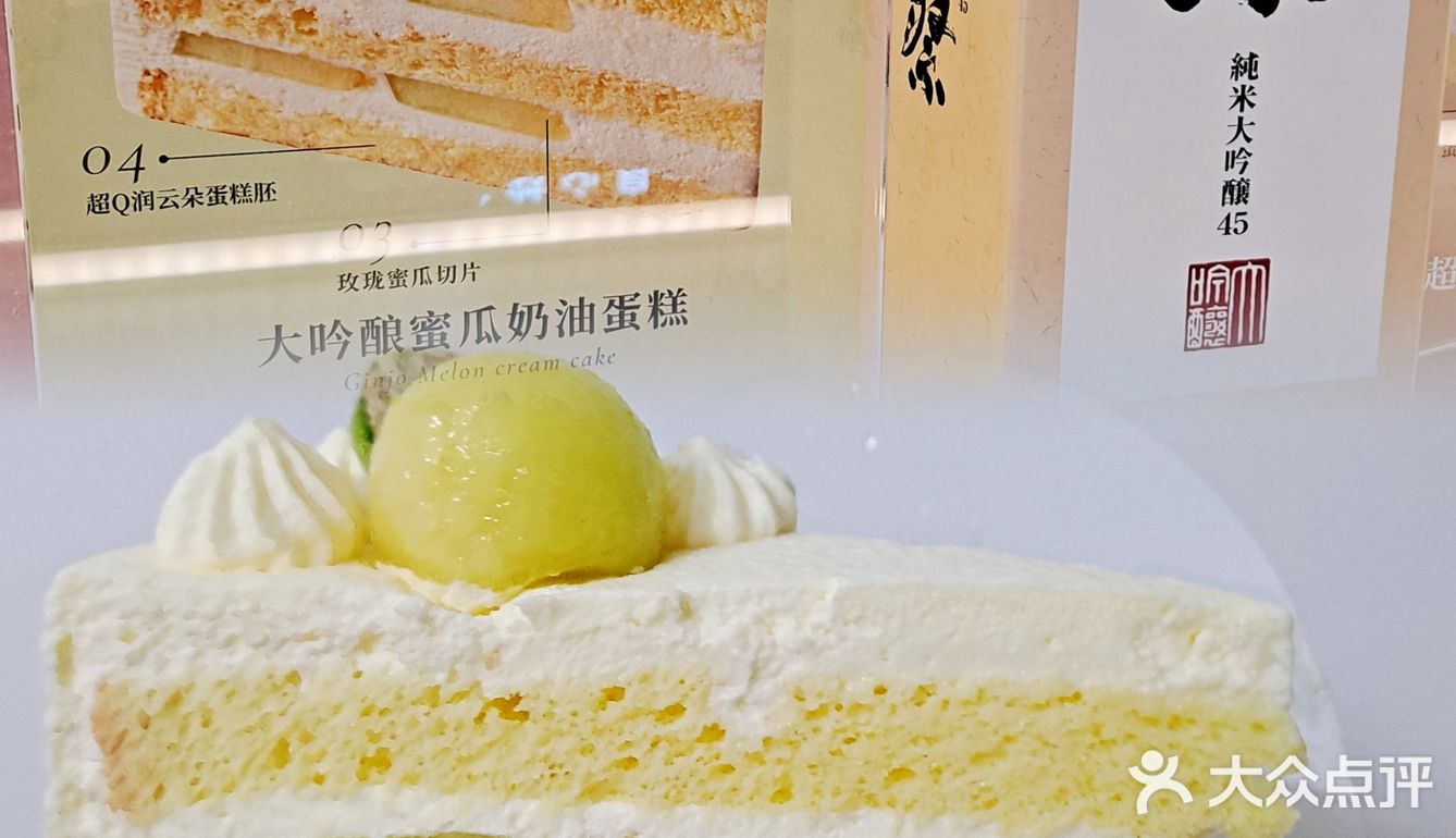 爱吃獭祭蛋糕的朋友们一定不要错过他家