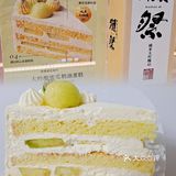 爱吃獭祭蛋糕的朋友们一定不要错过他家