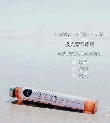 -明潪Selfology升维护理中心