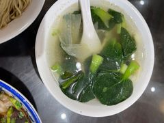 -九炉分座(个园店)
