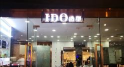 -YDO SALON