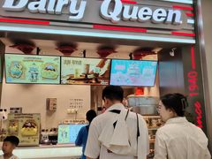 -DQ·蛋糕·冰淇淋(龙湖狮山天街店)
