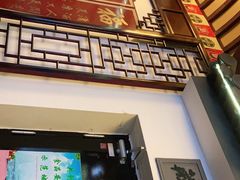 门面-同得兴 Since·1995 传统苏式面馆(嘉馀坊店)