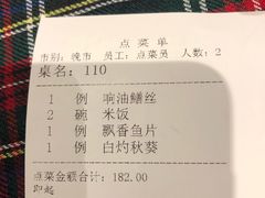 -小龙酒家(桂平路店)