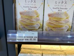 -印田食品(关闸广场店)