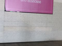 -大王基(地铁站)