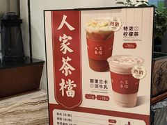 -小榄人家酒楼(民安店)