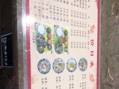 -夏家合汁(天润花园小区店)