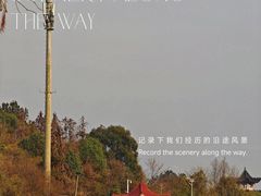 -青龙山国家森林公园