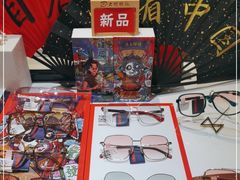 -大明眼镜(万寿路店)